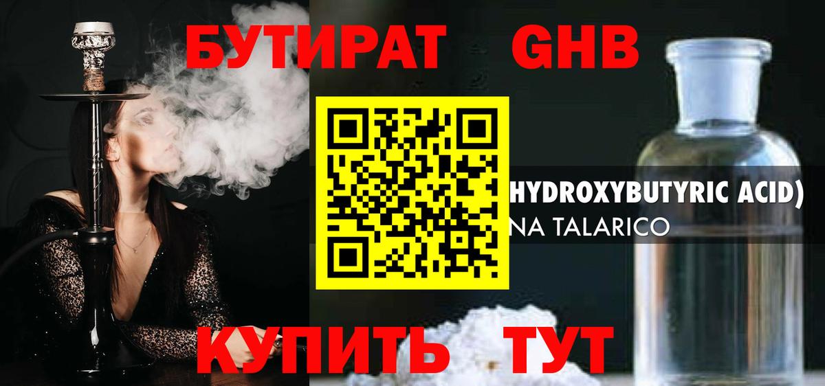  КОКАИН Чистополь