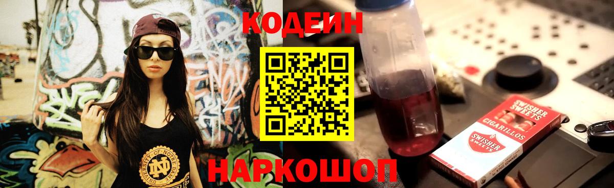 LSD-25  МЕТАМФЕТАМИН  КОКАИН  Вход с VPN  ТГК  ГАШИШ  Чистополь  Меф кристаллы 