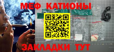 ALPHA-PVP Сланцы