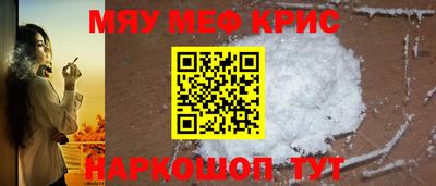 ALPHA-PVP Сланцы