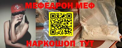 ALPHA-PVP Сланцы