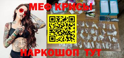 альфа пвп VHQ Славгород
