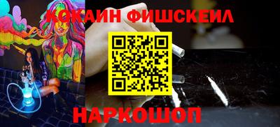 альфа пвп VHQ Славгород