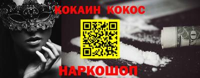 ALPHA-PVP Сланцы