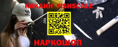 марихуана Славянск-на-Кубани