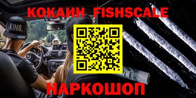 ALPHA-PVP Сланцы