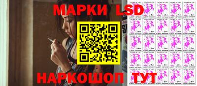 марихуана Славянск-на-Кубани