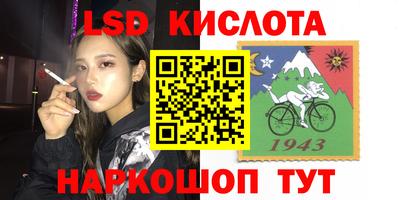 марихуана Славянск-на-Кубани