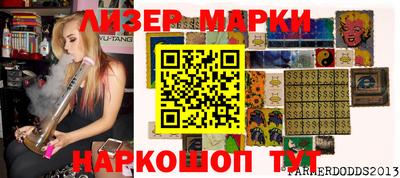 альфа пвп VHQ Славгород