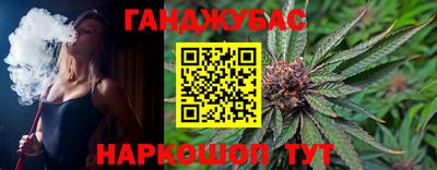 ALPHA-PVP Сланцы