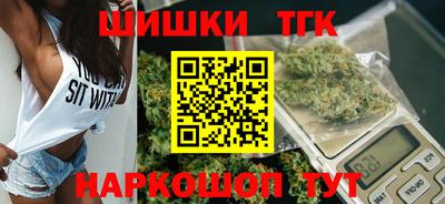 ALPHA-PVP Сланцы