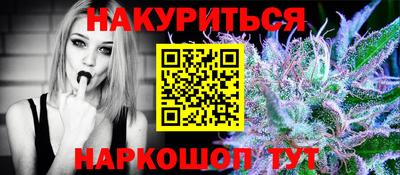 альфа пвп VHQ Славгород