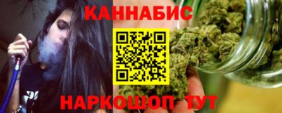марихуана Славянск-на-Кубани