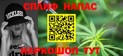 марихуана Славянск-на-Кубани