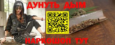 ALPHA-PVP Сланцы