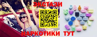 ALPHA-PVP Сланцы
