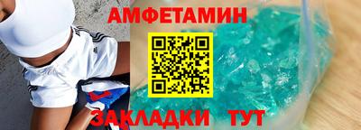 альфа пвп VHQ Славгород