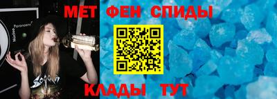 ALPHA-PVP Сланцы