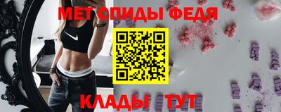 ALPHA-PVP Сланцы