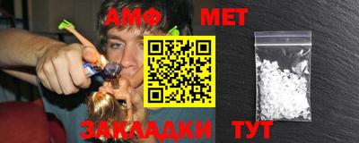 ALPHA-PVP Сланцы