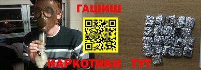альфа пвп VHQ Славгород