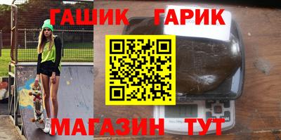 альфа пвп VHQ Славгород