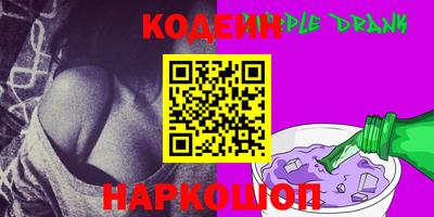 альфа пвп VHQ Славгород