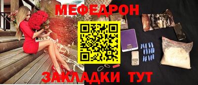 альфа пвп VHQ Славгород