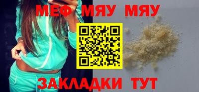 марихуана Славянск-на-Кубани