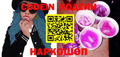 альфа пвп VHQ Славгород
