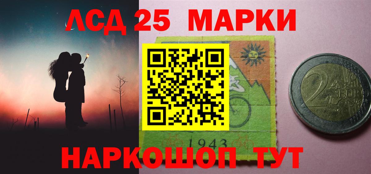 ЛСД экстази кислота  ЛСД экстази кислота  МЕГА маркетплейс  Вход с VPN  Чистополь 