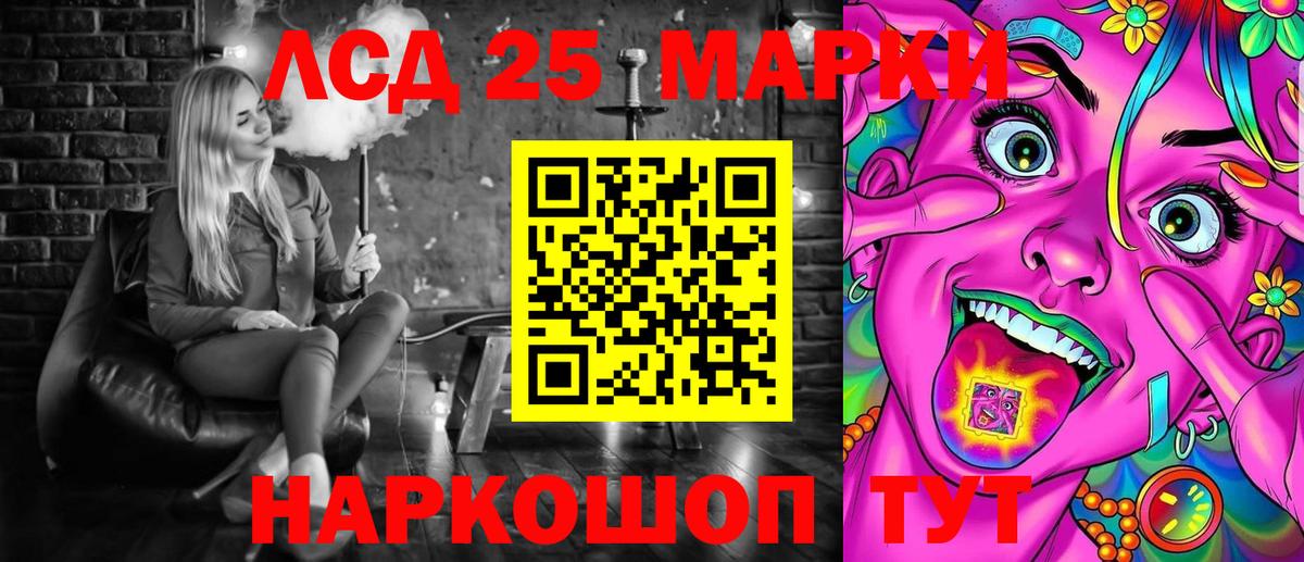 Марки NBOMe 1,5мг Чистополь