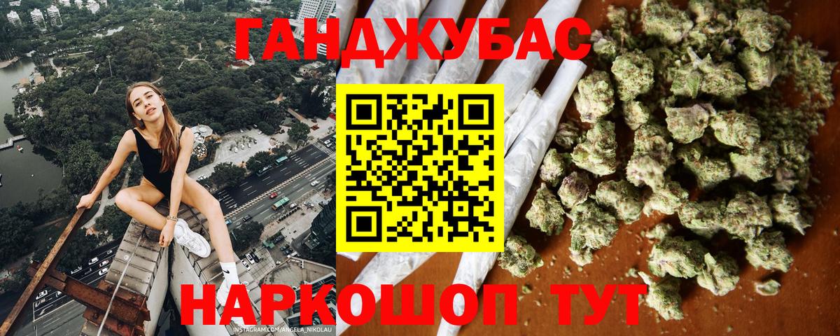 Шишки марихуана сатива Чистополь